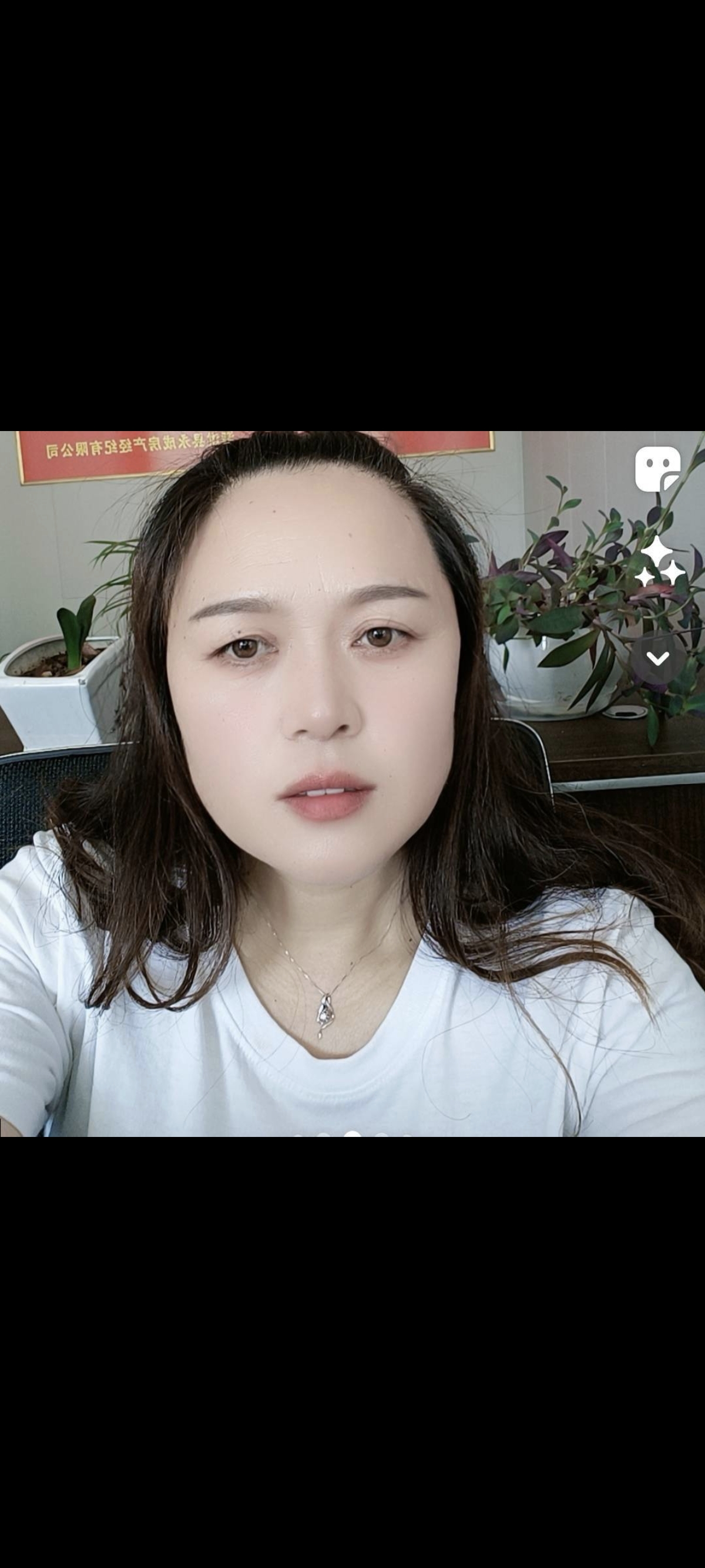 殷秀珍