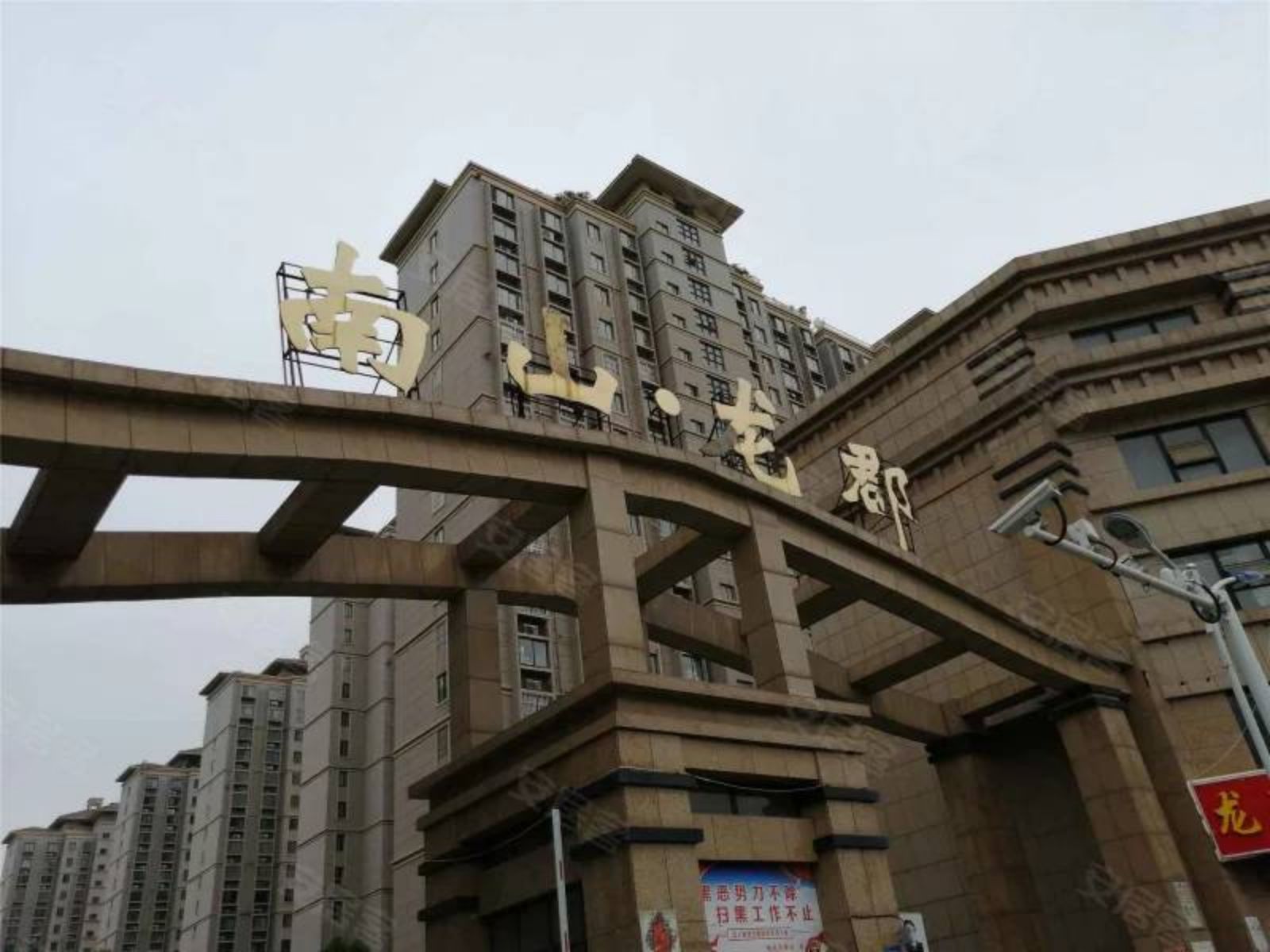 南山龙郡二手房实拍