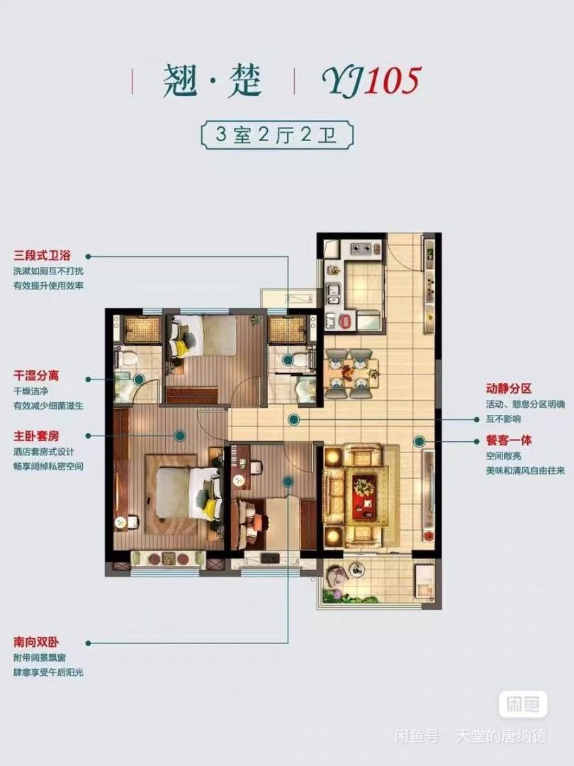 泗洪碧桂园图5