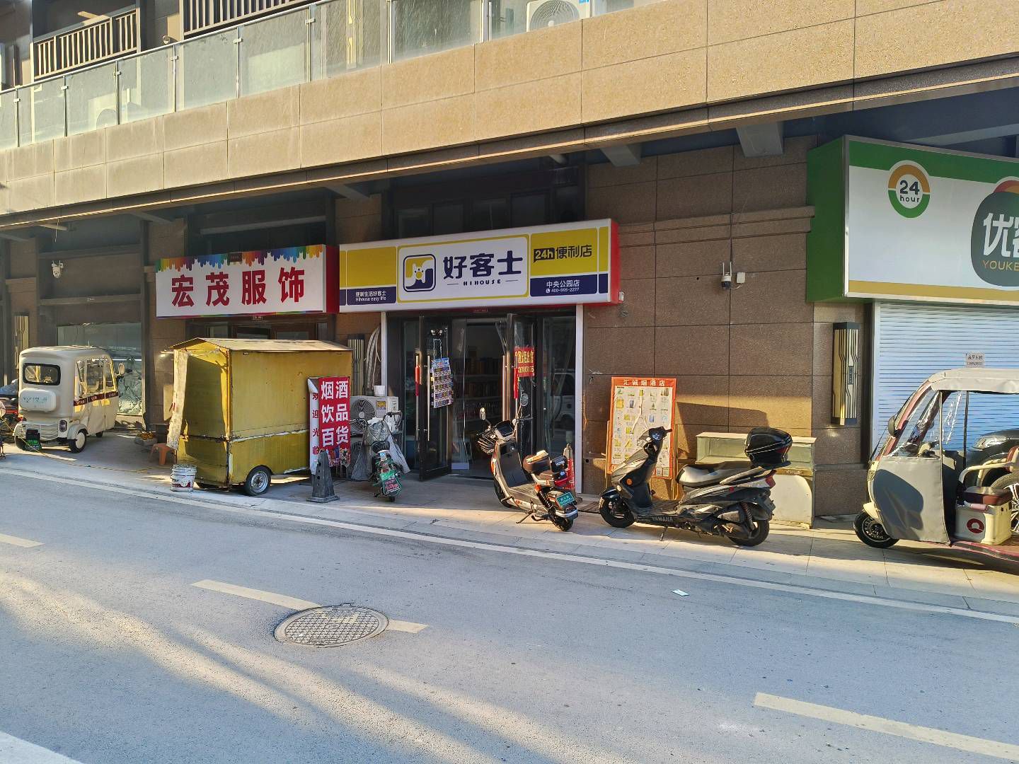 吾悦和府二期(中央公园)实拍