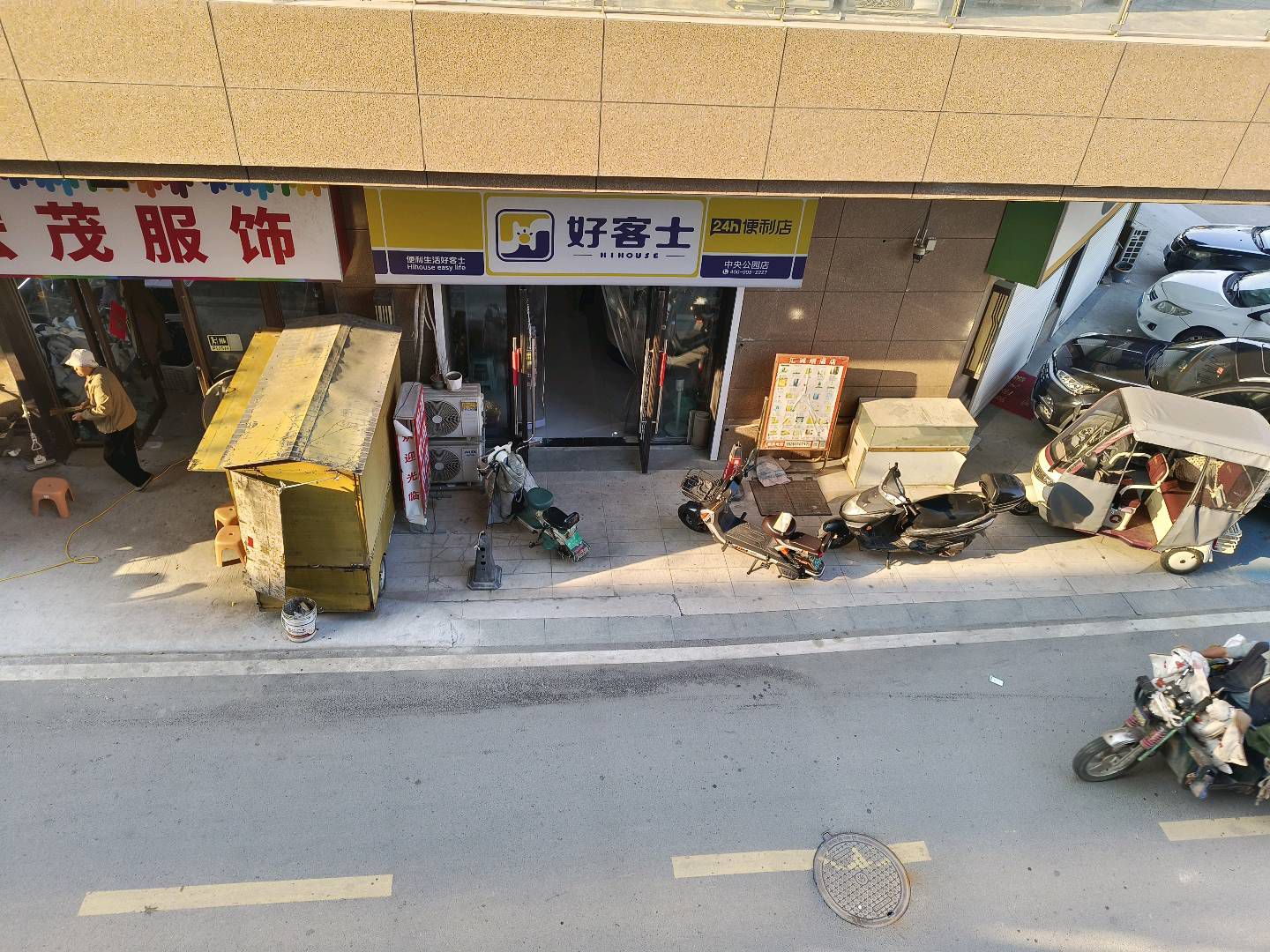 吾悦和府二期(中央公园)图3